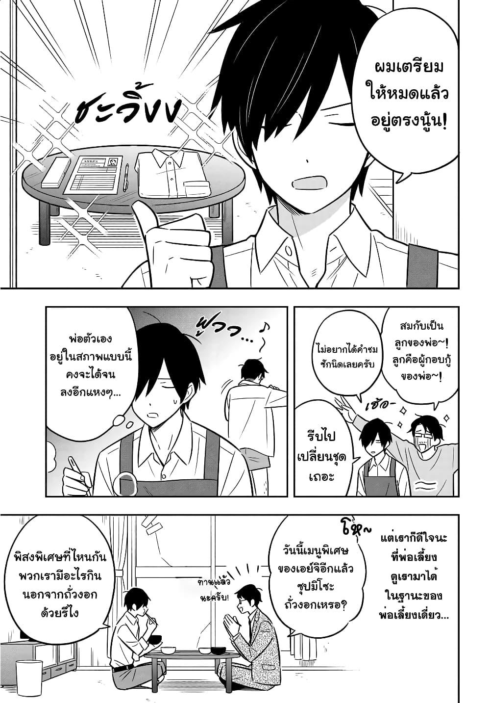 Manga-lc-com อ่านมังงะ อ่านการ์ตูน ออนไลน์ ฟรี I’m A Shy and Poor Otaku but This Beautiful Rich Young Lady is Obsessed with Me ตอนที่ 1 2 3 4 5 6 7 8 9 10 11 12 13 14 ฟรี ไม่มีโฆษณา Manga-lc - อ่าน มังงะ อ่าน การ์ตูน ออนไลน์ อ่านมังงะ ฟรี