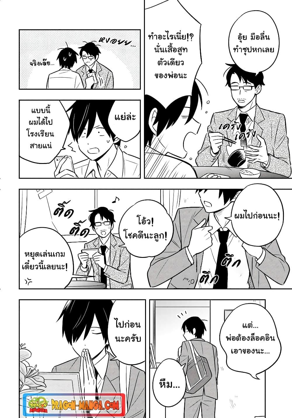 Manga-lc-com อ่านมังงะ อ่านการ์ตูน ออนไลน์ ฟรี I’m A Shy and Poor Otaku but This Beautiful Rich Young Lady is Obsessed with Me ตอนที่ 1 2 3 4 5 6 7 8 9 10 11 12 13 14 ฟรี ไม่มีโฆษณา Manga-lc - อ่าน มังงะ อ่าน การ์ตูน ออนไลน์ อ่านมังงะ ฟรี