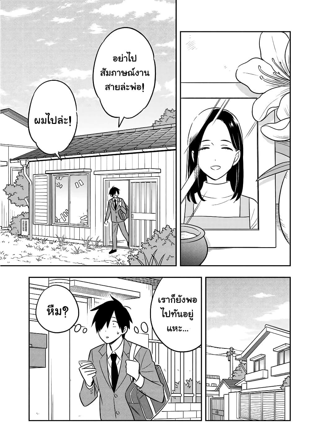Manga-lc-com อ่านมังงะ อ่านการ์ตูน ออนไลน์ ฟรี I’m A Shy and Poor Otaku but This Beautiful Rich Young Lady is Obsessed with Me ตอนที่ 1 2 3 4 5 6 7 8 9 10 11 12 13 14 ฟรี ไม่มีโฆษณา Manga-lc - อ่าน มังงะ อ่าน การ์ตูน ออนไลน์ อ่านมังงะ ฟรี