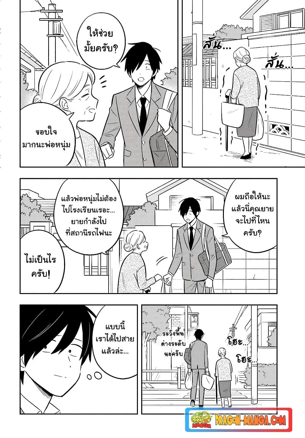 Manga-lc-com อ่านมังงะ อ่านการ์ตูน ออนไลน์ ฟรี I’m A Shy and Poor Otaku but This Beautiful Rich Young Lady is Obsessed with Me ตอนที่ 1 2 3 4 5 6 7 8 9 10 11 12 13 14 ฟรี ไม่มีโฆษณา Manga-lc - อ่าน มังงะ อ่าน การ์ตูน ออนไลน์ อ่านมังงะ ฟรี