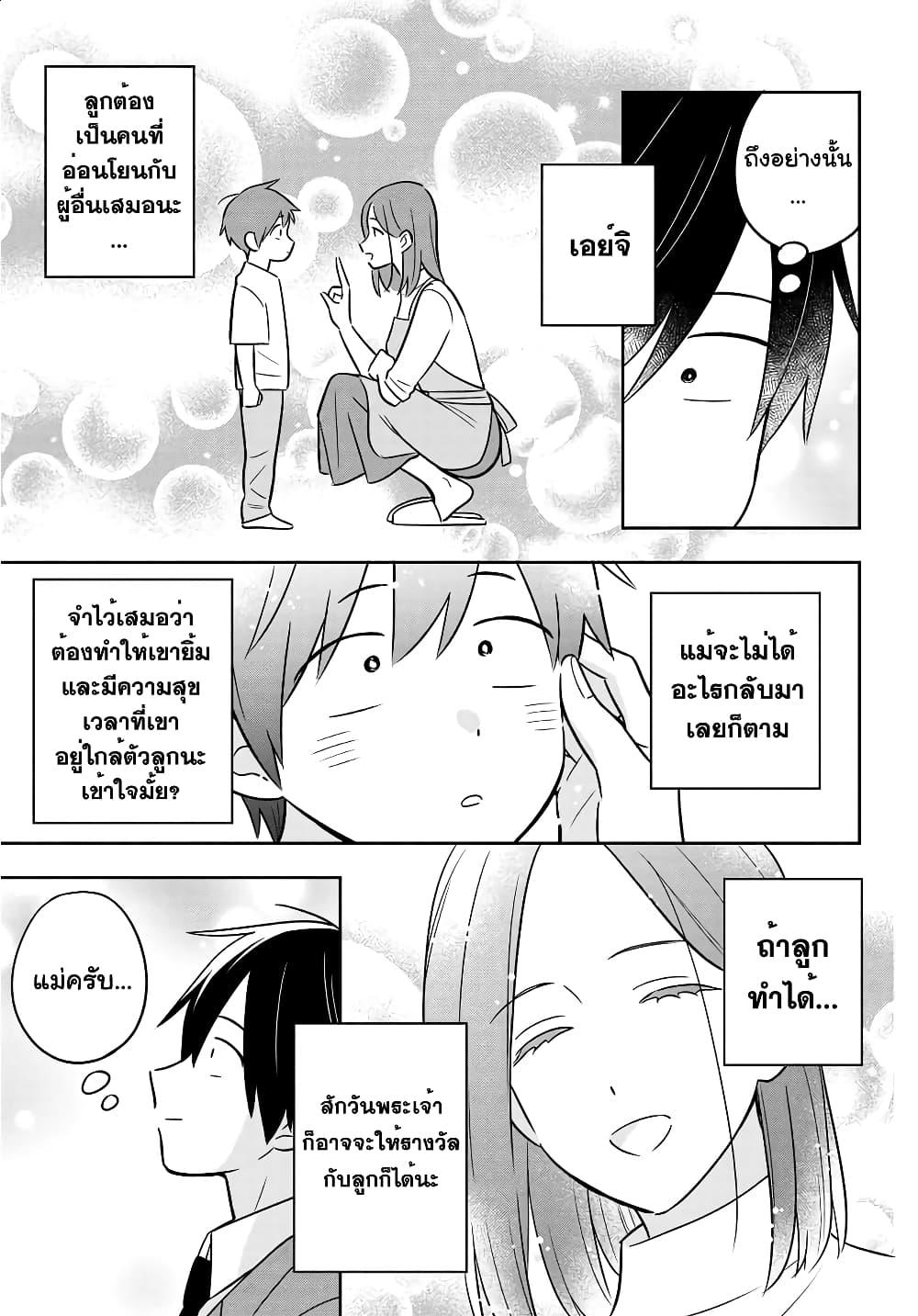 Manga-lc-com อ่านมังงะ อ่านการ์ตูน ออนไลน์ ฟรี I’m A Shy and Poor Otaku but This Beautiful Rich Young Lady is Obsessed with Me ตอนที่ 1 2 3 4 5 6 7 8 9 10 11 12 13 14 ฟรี ไม่มีโฆษณา Manga-lc - อ่าน มังงะ อ่าน การ์ตูน ออนไลน์ อ่านมังงะ ฟรี