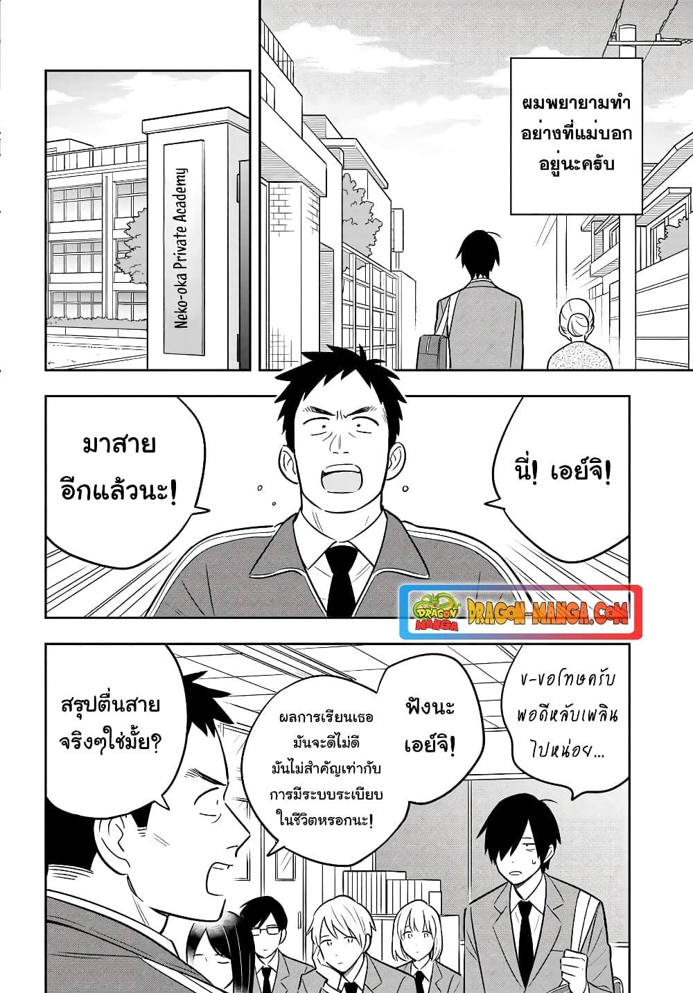 Manga-lc-com อ่านมังงะ อ่านการ์ตูน ออนไลน์ ฟรี I’m A Shy and Poor Otaku but This Beautiful Rich Young Lady is Obsessed with Me ตอนที่ 1 2 3 4 5 6 7 8 9 10 11 12 13 14 ฟรี ไม่มีโฆษณา Manga-lc - อ่าน มังงะ อ่าน การ์ตูน ออนไลน์ อ่านมังงะ ฟรี