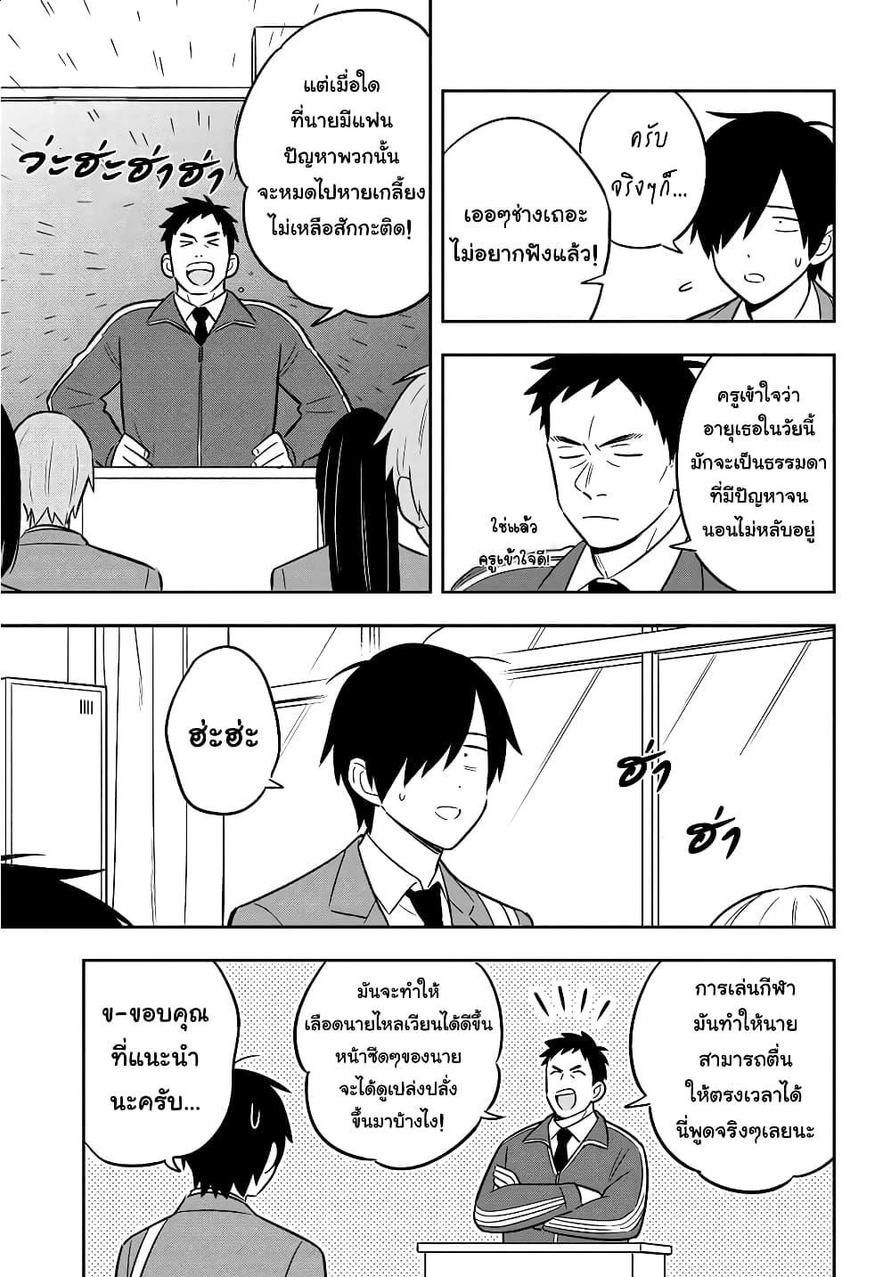 Manga-lc-com อ่านมังงะ อ่านการ์ตูน ออนไลน์ ฟรี I’m A Shy and Poor Otaku but This Beautiful Rich Young Lady is Obsessed with Me ตอนที่ 1 2 3 4 5 6 7 8 9 10 11 12 13 14 ฟรี ไม่มีโฆษณา Manga-lc - อ่าน มังงะ อ่าน การ์ตูน ออนไลน์ อ่านมังงะ ฟรี