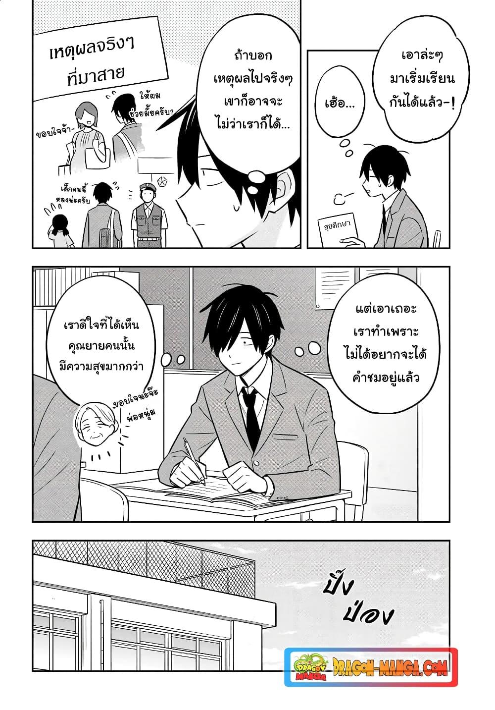 Manga-lc-com อ่านมังงะ อ่านการ์ตูน ออนไลน์ ฟรี I’m A Shy and Poor Otaku but This Beautiful Rich Young Lady is Obsessed with Me ตอนที่ 1 2 3 4 5 6 7 8 9 10 11 12 13 14 ฟรี ไม่มีโฆษณา Manga-lc - อ่าน มังงะ อ่าน การ์ตูน ออนไลน์ อ่านมังงะ ฟรี
