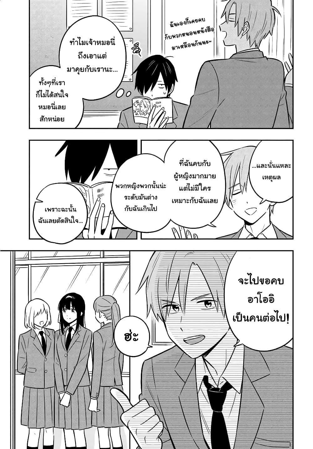 Manga-lc-com อ่านมังงะ อ่านการ์ตูน ออนไลน์ ฟรี I’m A Shy and Poor Otaku but This Beautiful Rich Young Lady is Obsessed with Me ตอนที่ 1 2 3 4 5 6 7 8 9 10 11 12 13 14 ฟรี ไม่มีโฆษณา Manga-lc - อ่าน มังงะ อ่าน การ์ตูน ออนไลน์ อ่านมังงะ ฟรี