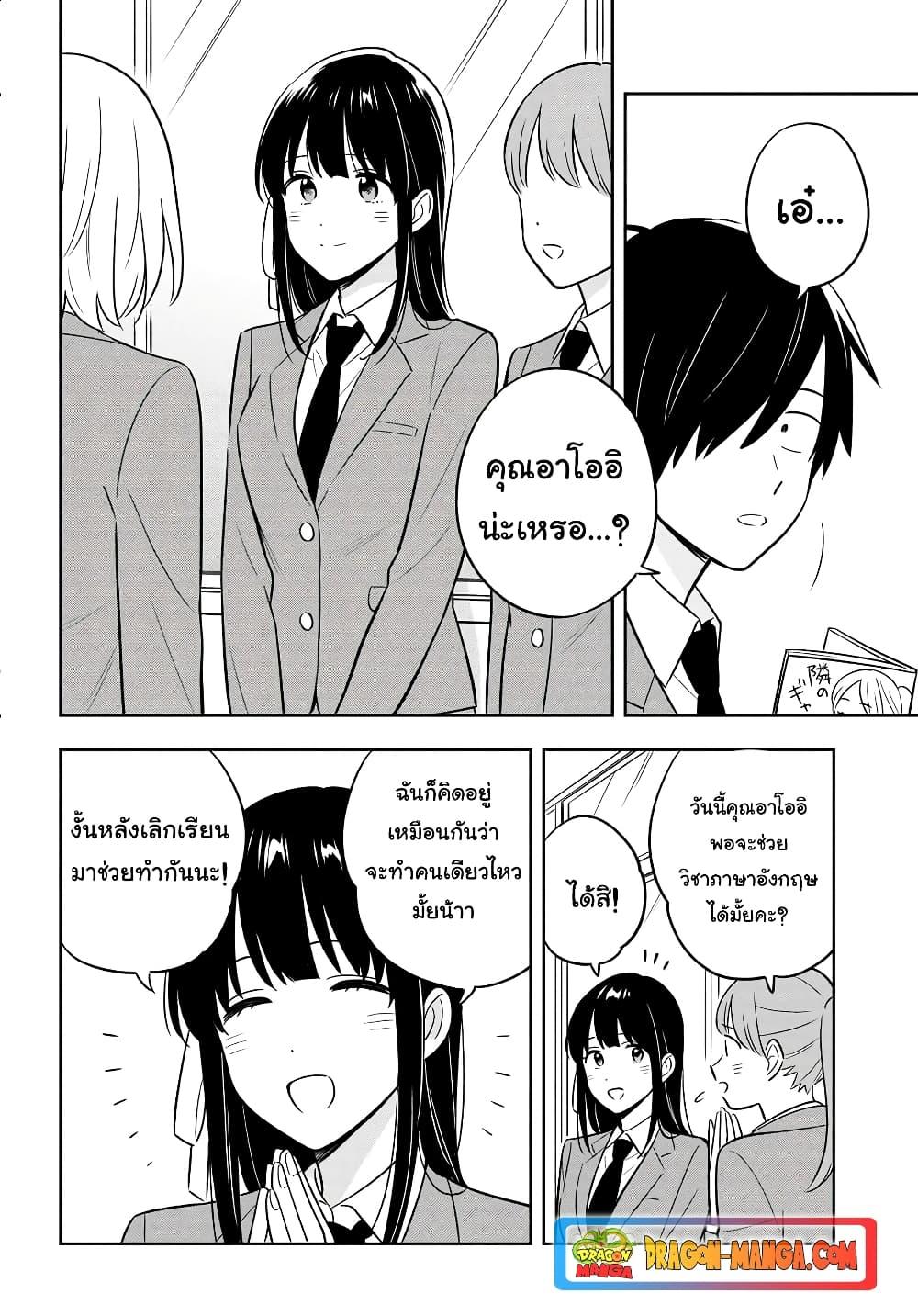 Manga-lc-com อ่านมังงะ อ่านการ์ตูน ออนไลน์ ฟรี I’m A Shy and Poor Otaku but This Beautiful Rich Young Lady is Obsessed with Me ตอนที่ 1 2 3 4 5 6 7 8 9 10 11 12 13 14 ฟรี ไม่มีโฆษณา Manga-lc - อ่าน มังงะ อ่าน การ์ตูน ออนไลน์ อ่านมังงะ ฟรี