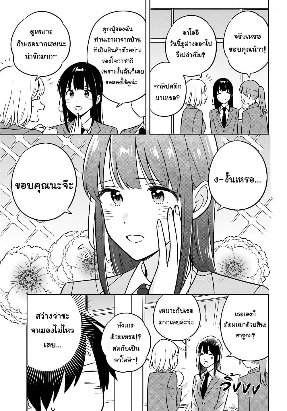 Manga-lc-com อ่านมังงะ อ่านการ์ตูน ออนไลน์ ฟรี I’m A Shy and Poor Otaku but This Beautiful Rich Young Lady is Obsessed with Me ตอนที่ 1 2 3 4 5 6 7 8 9 10 11 12 13 14 ฟรี ไม่มีโฆษณา Manga-lc - อ่าน มังงะ อ่าน การ์ตูน ออนไลน์ อ่านมังงะ ฟรี