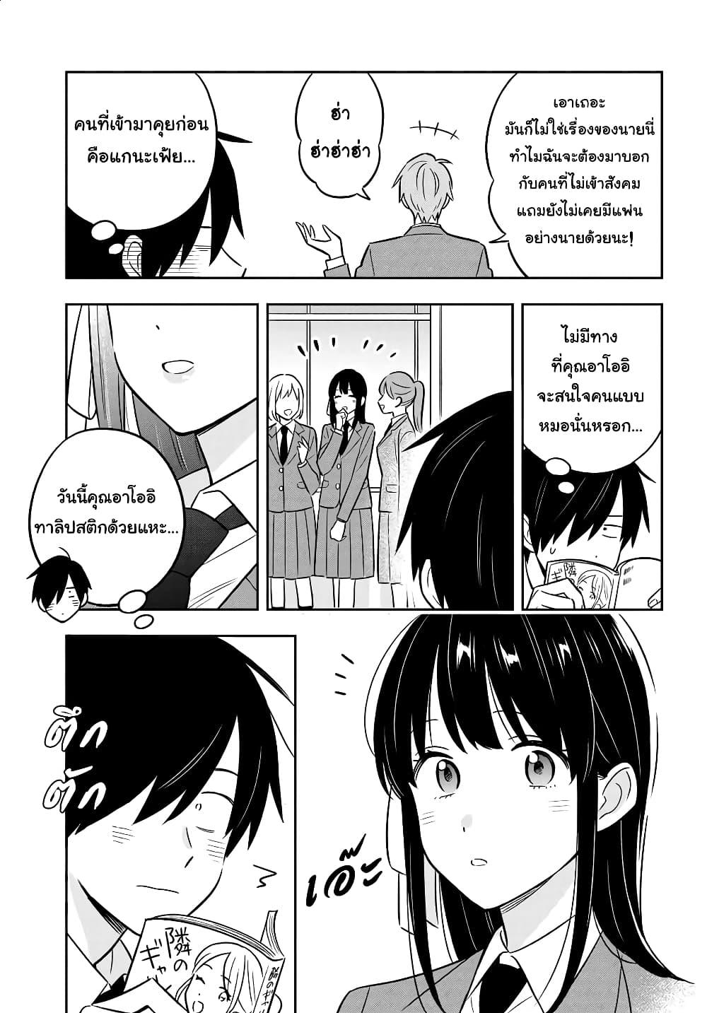 Manga-lc-com อ่านมังงะ อ่านการ์ตูน ออนไลน์ ฟรี I’m A Shy and Poor Otaku but This Beautiful Rich Young Lady is Obsessed with Me ตอนที่ 1 2 3 4 5 6 7 8 9 10 11 12 13 14 ฟรี ไม่มีโฆษณา Manga-lc - อ่าน มังงะ อ่าน การ์ตูน ออนไลน์ อ่านมังงะ ฟรี