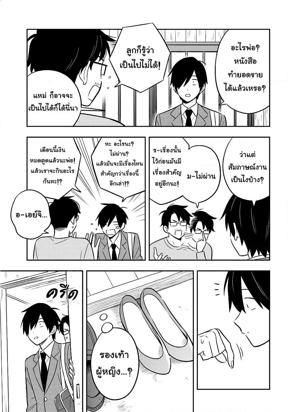 Manga-lc-com อ่านมังงะ อ่านการ์ตูน ออนไลน์ ฟรี I’m A Shy and Poor Otaku but This Beautiful Rich Young Lady is Obsessed with Me ตอนที่ 1 2 3 4 5 6 7 8 9 10 11 12 13 14 ฟรี ไม่มีโฆษณา Manga-lc - อ่าน มังงะ อ่าน การ์ตูน ออนไลน์ อ่านมังงะ ฟรี