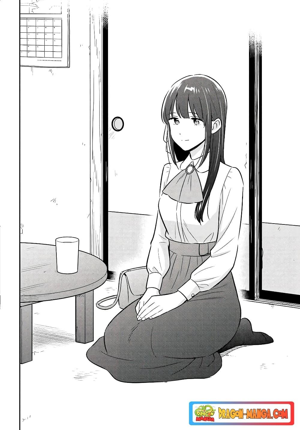 Manga-lc-com อ่านมังงะ อ่านการ์ตูน ออนไลน์ ฟรี I’m A Shy and Poor Otaku but This Beautiful Rich Young Lady is Obsessed with Me ตอนที่ 1 2 3 4 5 6 7 8 9 10 11 12 13 14 ฟรี ไม่มีโฆษณา Manga-lc - อ่าน มังงะ อ่าน การ์ตูน ออนไลน์ อ่านมังงะ ฟรี