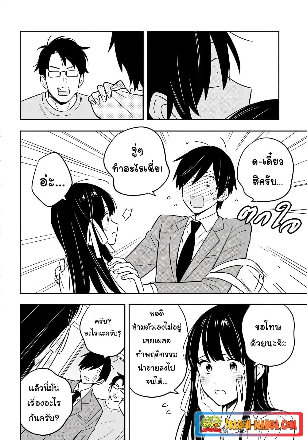 Manga-lc-com อ่านมังงะ อ่านการ์ตูน ออนไลน์ ฟรี I’m A Shy and Poor Otaku but This Beautiful Rich Young Lady is Obsessed with Me ตอนที่ 1 2 3 4 5 6 7 8 9 10 11 12 13 14 ฟรี ไม่มีโฆษณา Manga-lc - อ่าน มังงะ อ่าน การ์ตูน ออนไลน์ อ่านมังงะ ฟรี