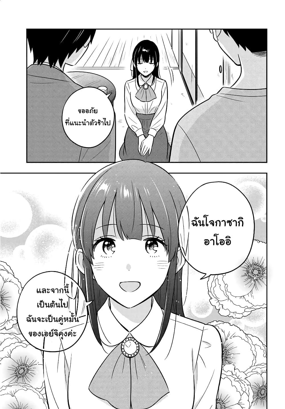 Manga-lc-com อ่านมังงะ อ่านการ์ตูน ออนไลน์ ฟรี I’m A Shy and Poor Otaku but This Beautiful Rich Young Lady is Obsessed with Me ตอนที่ 1 2 3 4 5 6 7 8 9 10 11 12 13 14 ฟรี ไม่มีโฆษณา Manga-lc - อ่าน มังงะ อ่าน การ์ตูน ออนไลน์ อ่านมังงะ ฟรี