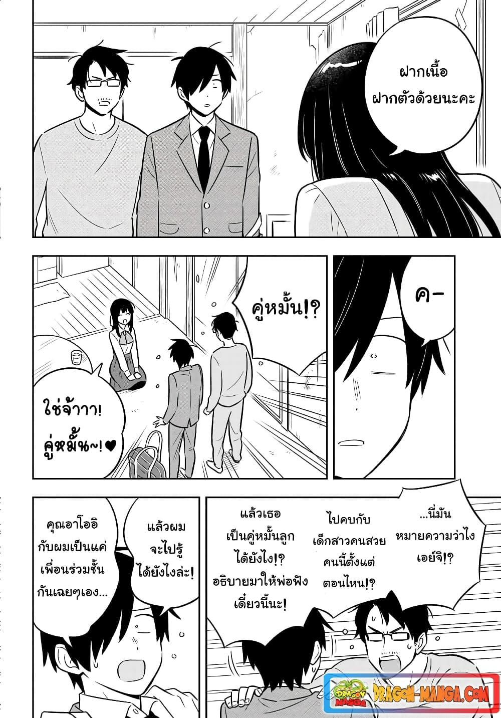 Manga-lc-com อ่านมังงะ อ่านการ์ตูน ออนไลน์ ฟรี I’m A Shy and Poor Otaku but This Beautiful Rich Young Lady is Obsessed with Me ตอนที่ 1 2 3 4 5 6 7 8 9 10 11 12 13 14 ฟรี ไม่มีโฆษณา Manga-lc - อ่าน มังงะ อ่าน การ์ตูน ออนไลน์ อ่านมังงะ ฟรี