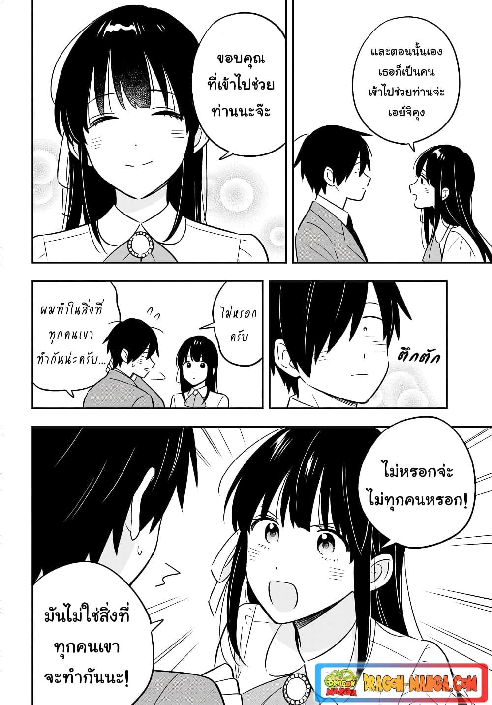 Manga-lc-com อ่านมังงะ อ่านการ์ตูน ออนไลน์ ฟรี I’m A Shy and Poor Otaku but This Beautiful Rich Young Lady is Obsessed with Me ตอนที่ 1 2 3 4 5 6 7 8 9 10 11 12 13 14 ฟรี ไม่มีโฆษณา Manga-lc - อ่าน มังงะ อ่าน การ์ตูน ออนไลน์ อ่านมังงะ ฟรี