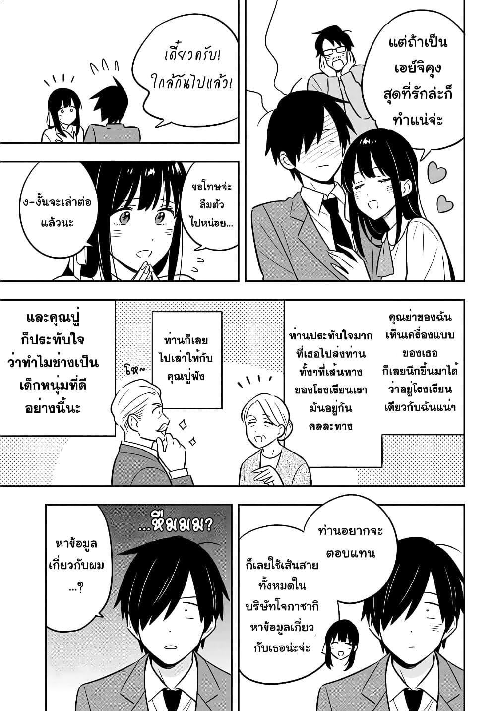 Manga-lc-com อ่านมังงะ อ่านการ์ตูน ออนไลน์ ฟรี I’m A Shy and Poor Otaku but This Beautiful Rich Young Lady is Obsessed with Me ตอนที่ 1 2 3 4 5 6 7 8 9 10 11 12 13 14 ฟรี ไม่มีโฆษณา Manga-lc - อ่าน มังงะ อ่าน การ์ตูน ออนไลน์ อ่านมังงะ ฟรี
