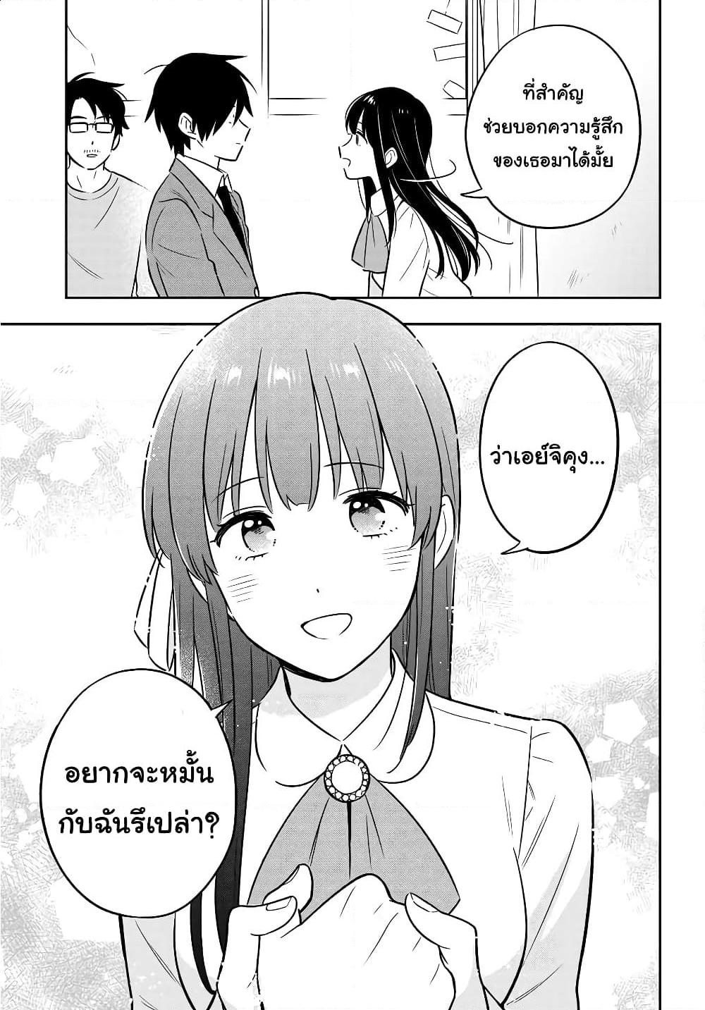 Manga-lc-com อ่านมังงะ อ่านการ์ตูน ออนไลน์ ฟรี I’m A Shy and Poor Otaku but This Beautiful Rich Young Lady is Obsessed with Me ตอนที่ 1 2 3 4 5 6 7 8 9 10 11 12 13 14 ฟรี ไม่มีโฆษณา Manga-lc - อ่าน มังงะ อ่าน การ์ตูน ออนไลน์ อ่านมังงะ ฟรี