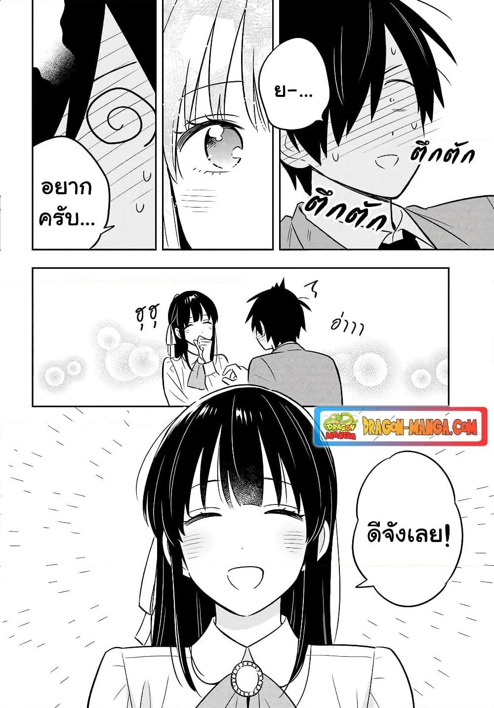 Manga-lc-com อ่านมังงะ อ่านการ์ตูน ออนไลน์ ฟรี I’m A Shy and Poor Otaku but This Beautiful Rich Young Lady is Obsessed with Me ตอนที่ 1 2 3 4 5 6 7 8 9 10 11 12 13 14 ฟรี ไม่มีโฆษณา Manga-lc - อ่าน มังงะ อ่าน การ์ตูน ออนไลน์ อ่านมังงะ ฟรี