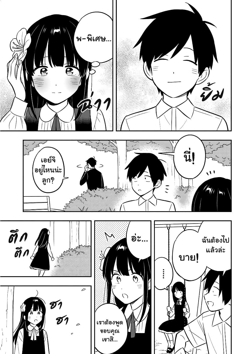Manga-lc-com อ่านมังงะ อ่านการ์ตูน ออนไลน์ ฟรี I’m A Shy and Poor Otaku but This Beautiful Rich Young Lady is Obsessed with Me ตอนที่ 1 2 3 4 5 6 7 8 9 10 11 12 13 14 ฟรี ไม่มีโฆษณา Manga-lc - อ่าน มังงะ อ่าน การ์ตูน ออนไลน์ อ่านมังงะ ฟรี