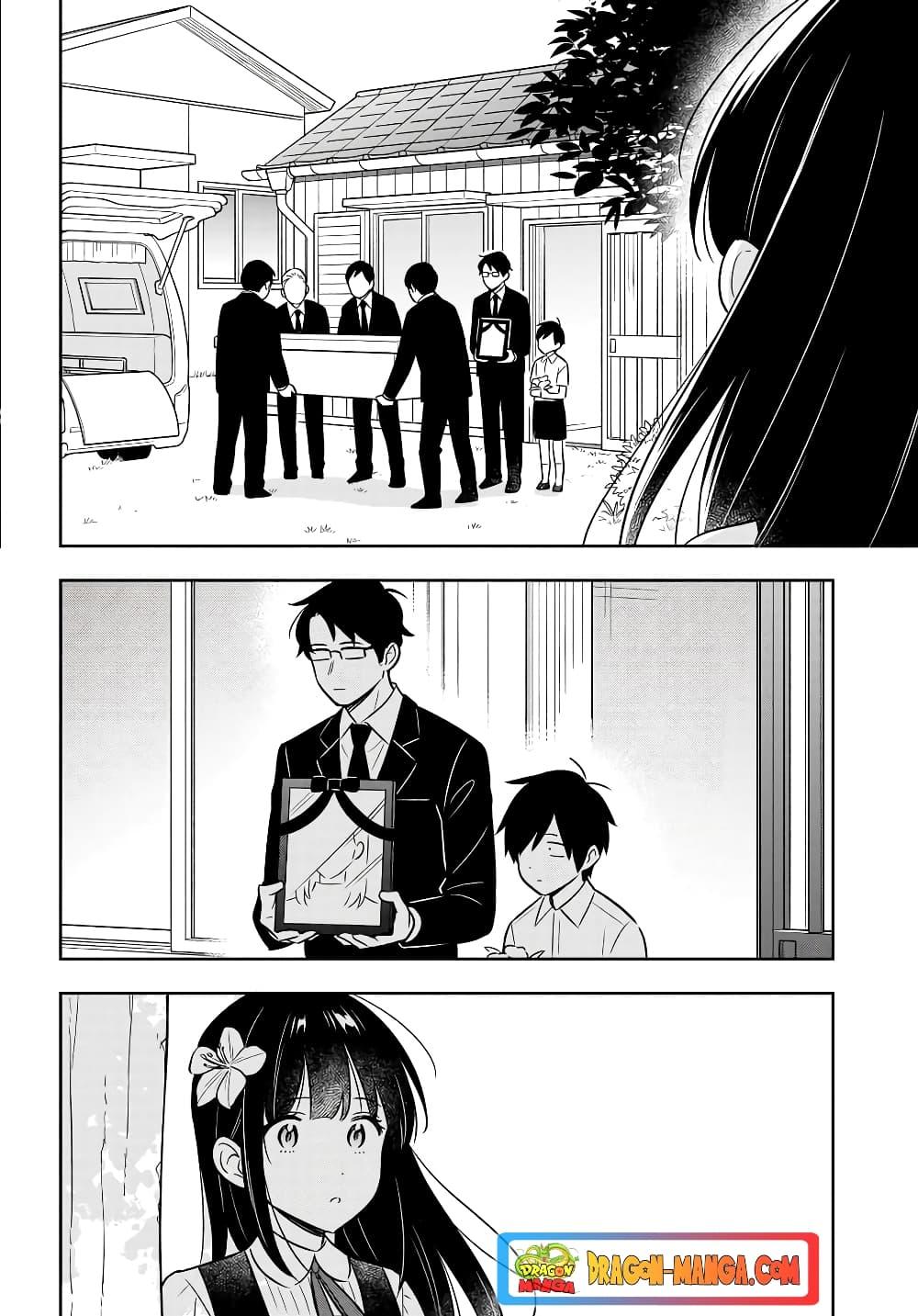Manga-lc-com อ่านมังงะ อ่านการ์ตูน ออนไลน์ ฟรี I’m A Shy and Poor Otaku but This Beautiful Rich Young Lady is Obsessed with Me ตอนที่ 1 2 3 4 5 6 7 8 9 10 11 12 13 14 ฟรี ไม่มีโฆษณา Manga-lc - อ่าน มังงะ อ่าน การ์ตูน ออนไลน์ อ่านมังงะ ฟรี