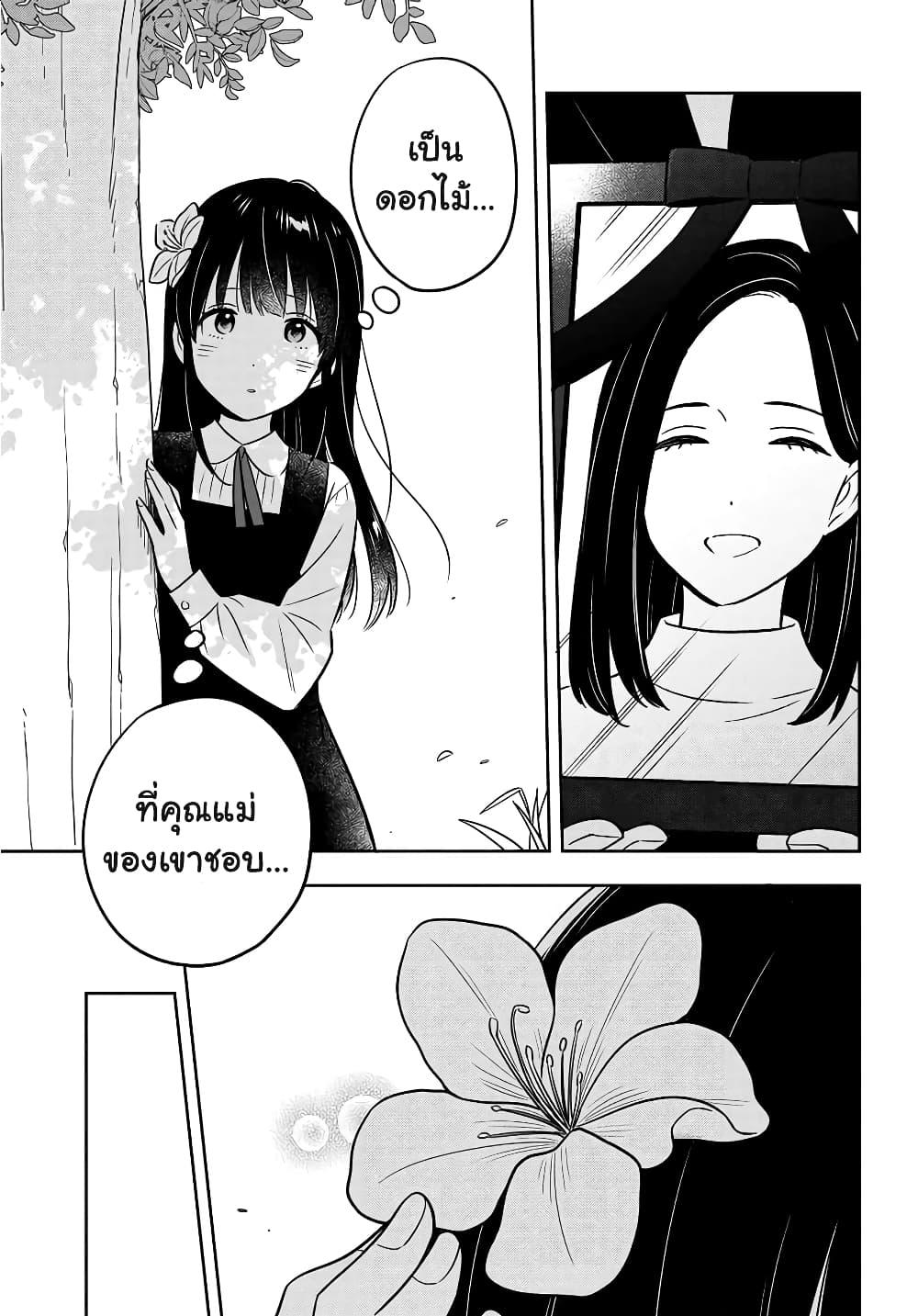 Manga-lc-com อ่านมังงะ อ่านการ์ตูน ออนไลน์ ฟรี I’m A Shy and Poor Otaku but This Beautiful Rich Young Lady is Obsessed with Me ตอนที่ 1 2 3 4 5 6 7 8 9 10 11 12 13 14 ฟรี ไม่มีโฆษณา Manga-lc - อ่าน มังงะ อ่าน การ์ตูน ออนไลน์ อ่านมังงะ ฟรี