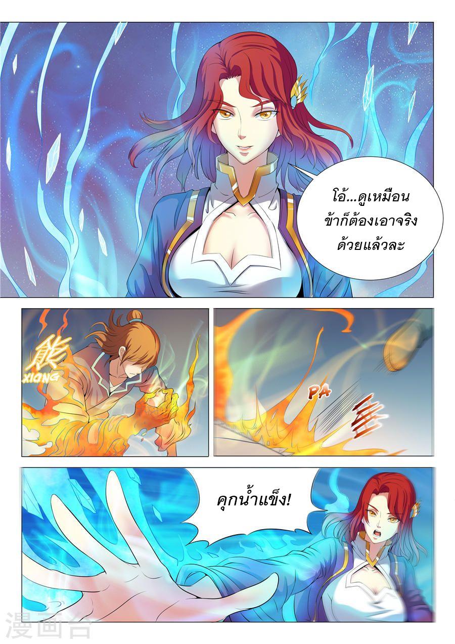 Manga-lc-com อ่านมังงะ อ่านการ์ตูน ออนไลน์ ฟรี God of Martial Arts ตอนที่ 1 2 3 4 5 6 7 8 9 10 11 12 13 14 ฟรี ไม่มีโฆษณา Manga-lc - อ่าน มังงะ อ่าน การ์ตูน ออนไลน์ อ่านมังงะ ฟรี