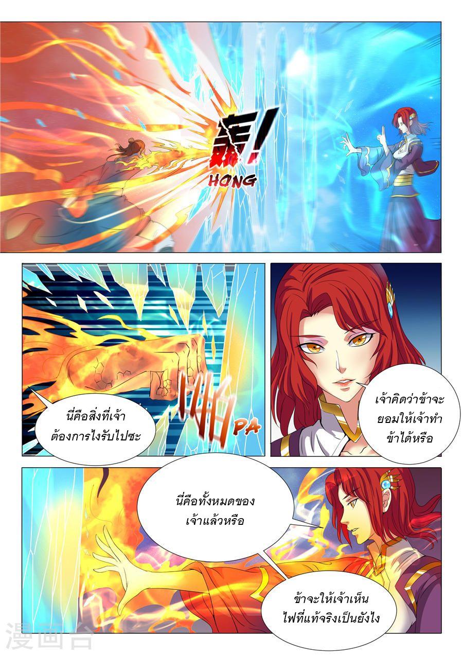 Manga-lc-com อ่านมังงะ อ่านการ์ตูน ออนไลน์ ฟรี God of Martial Arts ตอนที่ 1 2 3 4 5 6 7 8 9 10 11 12 13 14 ฟรี ไม่มีโฆษณา Manga-lc - อ่าน มังงะ อ่าน การ์ตูน ออนไลน์ อ่านมังงะ ฟรี