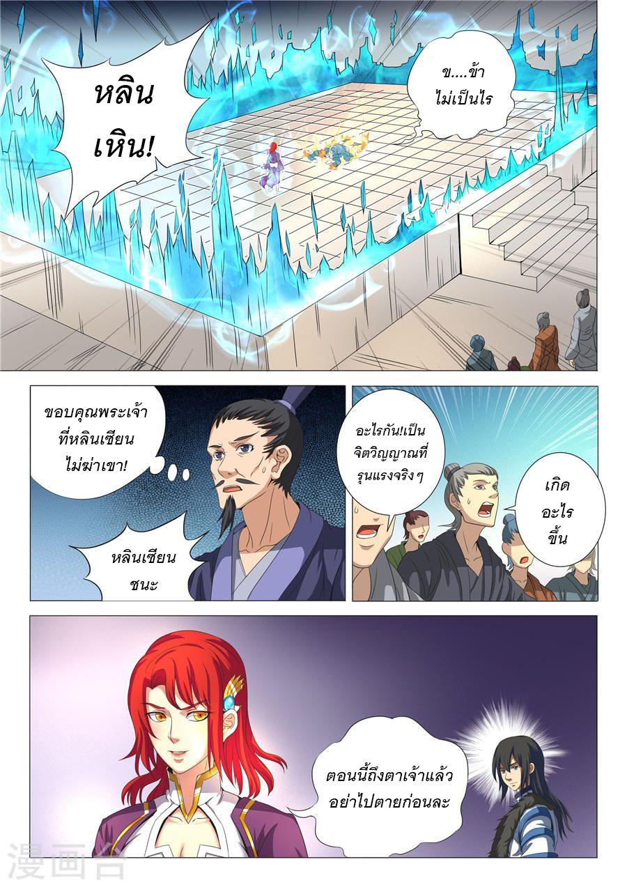 Manga-lc-com อ่านมังงะ อ่านการ์ตูน ออนไลน์ ฟรี God of Martial Arts ตอนที่ 1 2 3 4 5 6 7 8 9 10 11 12 13 14 ฟรี ไม่มีโฆษณา Manga-lc - อ่าน มังงะ อ่าน การ์ตูน ออนไลน์ อ่านมังงะ ฟรี