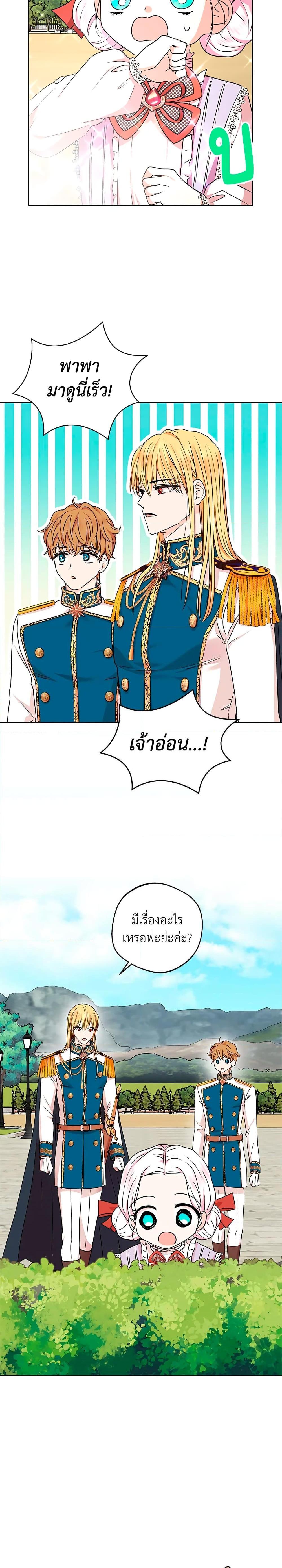 Manga-lc-com อ่านมังงะ อ่านการ์ตูน ออนไลน์ ฟรี Surviving as an Illegitimate Princess ตอนที่ 1 2 3 4 5 6 7 8 9 10 11 12 13 14 ฟรี ไม่มีโฆษณา Manga-lc - อ่าน มังงะ อ่าน การ์ตูน ออนไลน์ อ่านมังงะ ฟรี