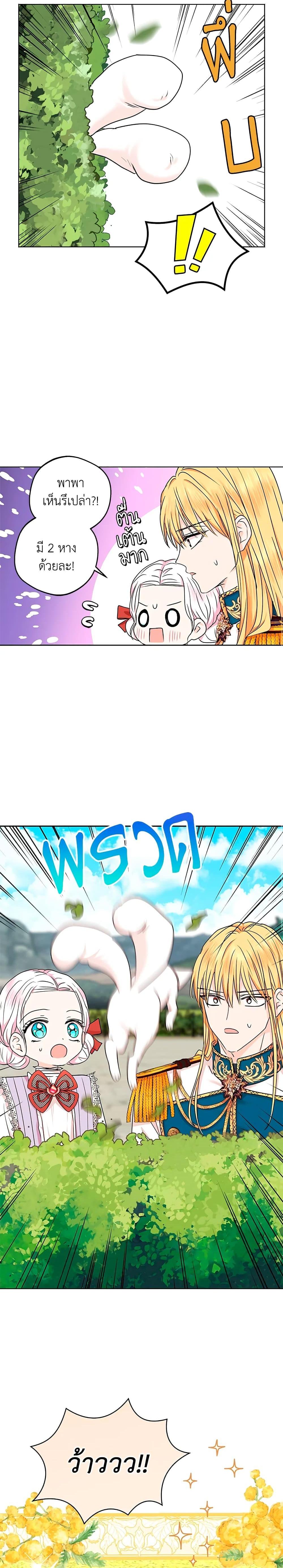 Manga-lc-com อ่านมังงะ อ่านการ์ตูน ออนไลน์ ฟรี Surviving as an Illegitimate Princess ตอนที่ 1 2 3 4 5 6 7 8 9 10 11 12 13 14 ฟรี ไม่มีโฆษณา Manga-lc - อ่าน มังงะ อ่าน การ์ตูน ออนไลน์ อ่านมังงะ ฟรี