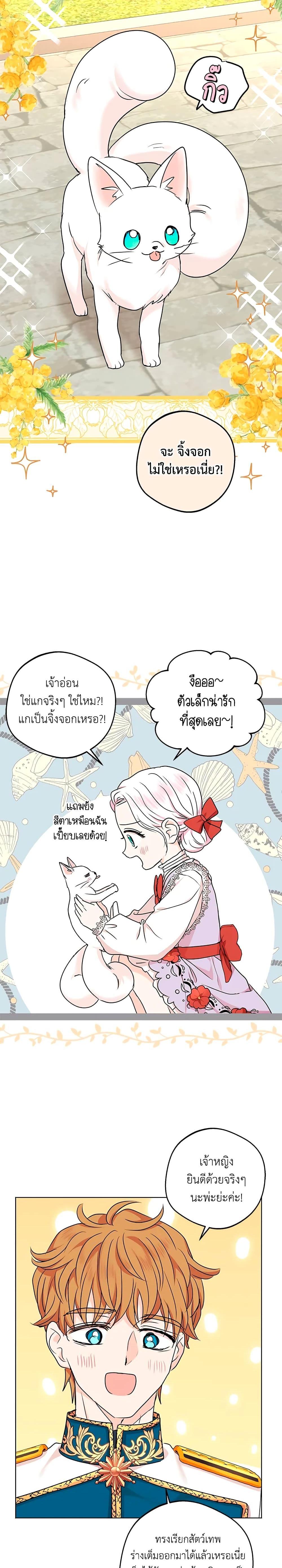 Manga-lc-com อ่านมังงะ อ่านการ์ตูน ออนไลน์ ฟรี Surviving as an Illegitimate Princess ตอนที่ 1 2 3 4 5 6 7 8 9 10 11 12 13 14 ฟรี ไม่มีโฆษณา Manga-lc - อ่าน มังงะ อ่าน การ์ตูน ออนไลน์ อ่านมังงะ ฟรี