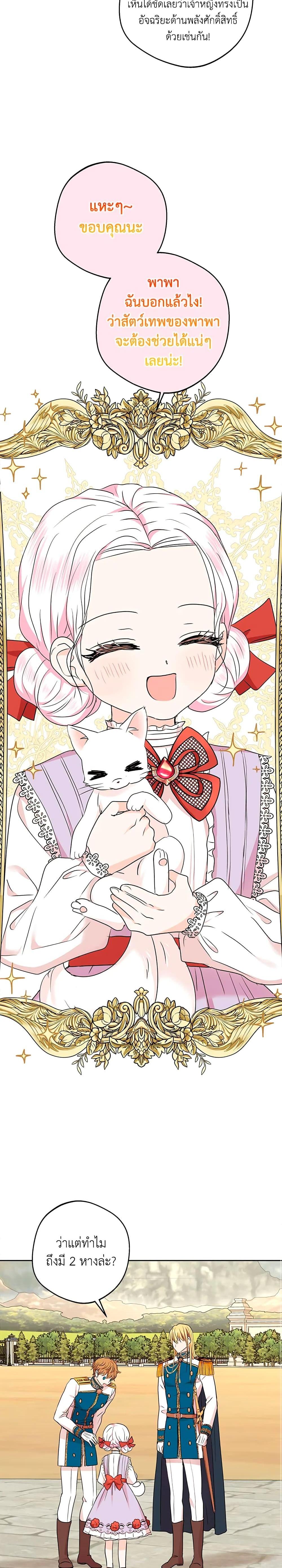 Manga-lc-com อ่านมังงะ อ่านการ์ตูน ออนไลน์ ฟรี Surviving as an Illegitimate Princess ตอนที่ 1 2 3 4 5 6 7 8 9 10 11 12 13 14 ฟรี ไม่มีโฆษณา Manga-lc - อ่าน มังงะ อ่าน การ์ตูน ออนไลน์ อ่านมังงะ ฟรี