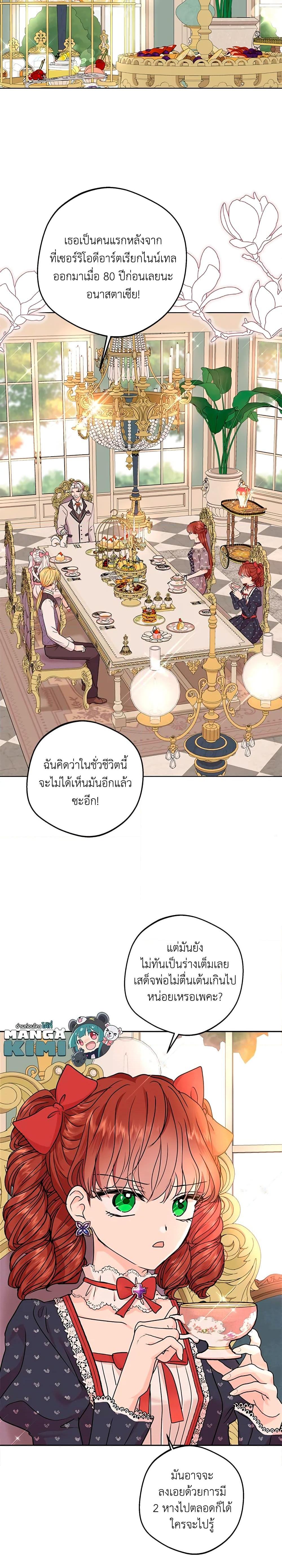 Manga-lc-com อ่านมังงะ อ่านการ์ตูน ออนไลน์ ฟรี Surviving as an Illegitimate Princess ตอนที่ 1 2 3 4 5 6 7 8 9 10 11 12 13 14 ฟรี ไม่มีโฆษณา Manga-lc - อ่าน มังงะ อ่าน การ์ตูน ออนไลน์ อ่านมังงะ ฟรี