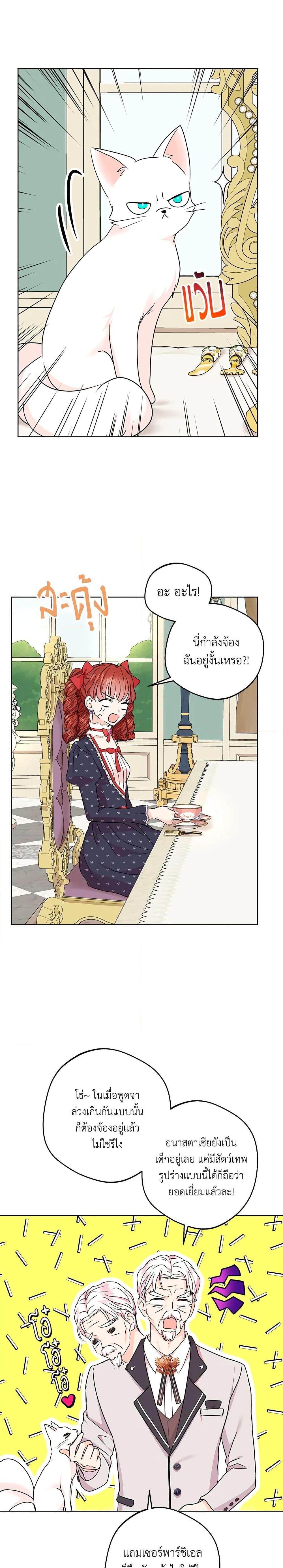 Manga-lc-com อ่านมังงะ อ่านการ์ตูน ออนไลน์ ฟรี Surviving as an Illegitimate Princess ตอนที่ 1 2 3 4 5 6 7 8 9 10 11 12 13 14 ฟรี ไม่มีโฆษณา Manga-lc - อ่าน มังงะ อ่าน การ์ตูน ออนไลน์ อ่านมังงะ ฟรี