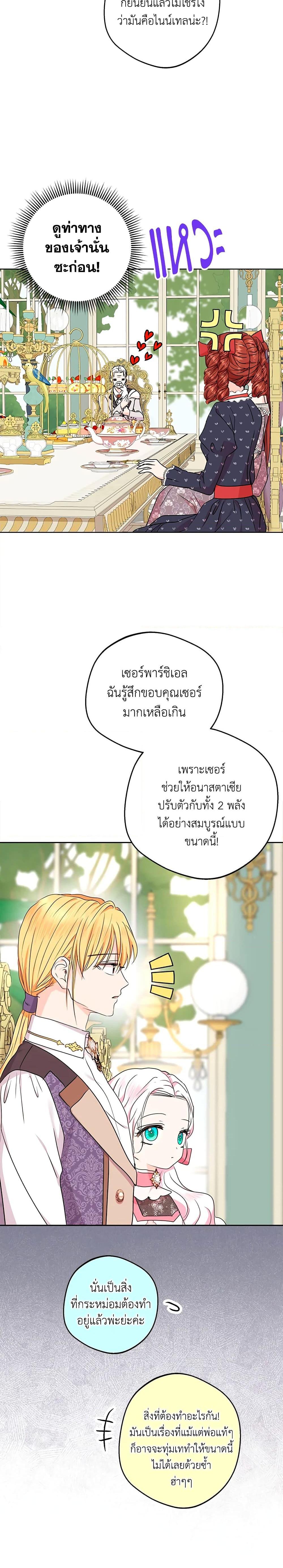 Manga-lc-com อ่านมังงะ อ่านการ์ตูน ออนไลน์ ฟรี Surviving as an Illegitimate Princess ตอนที่ 1 2 3 4 5 6 7 8 9 10 11 12 13 14 ฟรี ไม่มีโฆษณา Manga-lc - อ่าน มังงะ อ่าน การ์ตูน ออนไลน์ อ่านมังงะ ฟรี