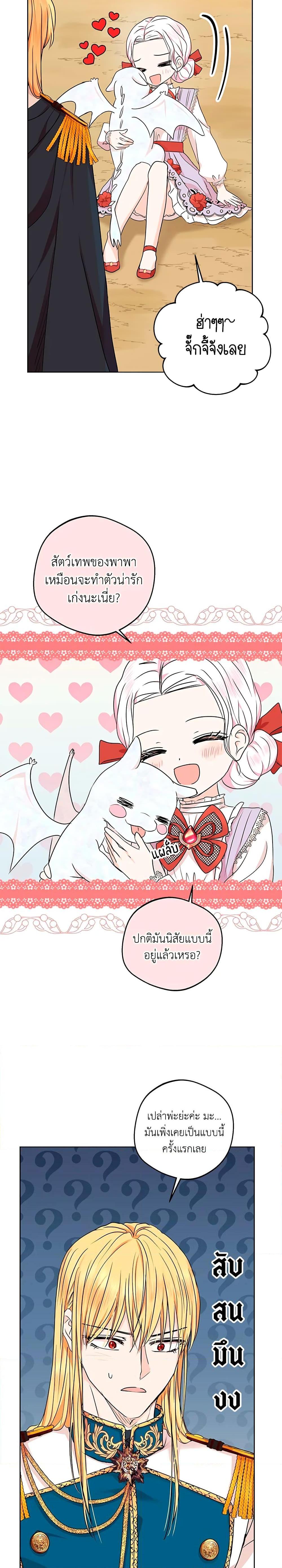 Manga-lc-com อ่านมังงะ อ่านการ์ตูน ออนไลน์ ฟรี Surviving as an Illegitimate Princess ตอนที่ 1 2 3 4 5 6 7 8 9 10 11 12 13 14 ฟรี ไม่มีโฆษณา Manga-lc - อ่าน มังงะ อ่าน การ์ตูน ออนไลน์ อ่านมังงะ ฟรี