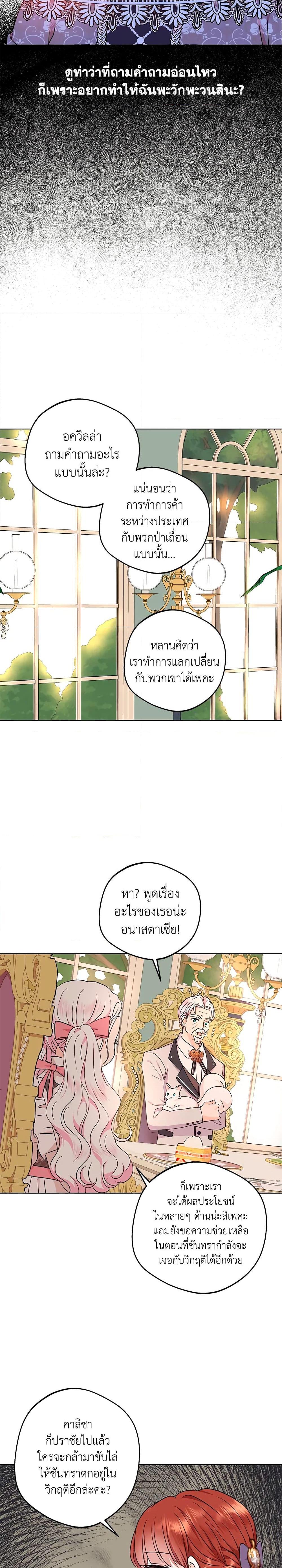 Manga-lc-com อ่านมังงะ อ่านการ์ตูน ออนไลน์ ฟรี Surviving as an Illegitimate Princess ตอนที่ 1 2 3 4 5 6 7 8 9 10 11 12 13 14 ฟรี ไม่มีโฆษณา Manga-lc - อ่าน มังงะ อ่าน การ์ตูน ออนไลน์ อ่านมังงะ ฟรี