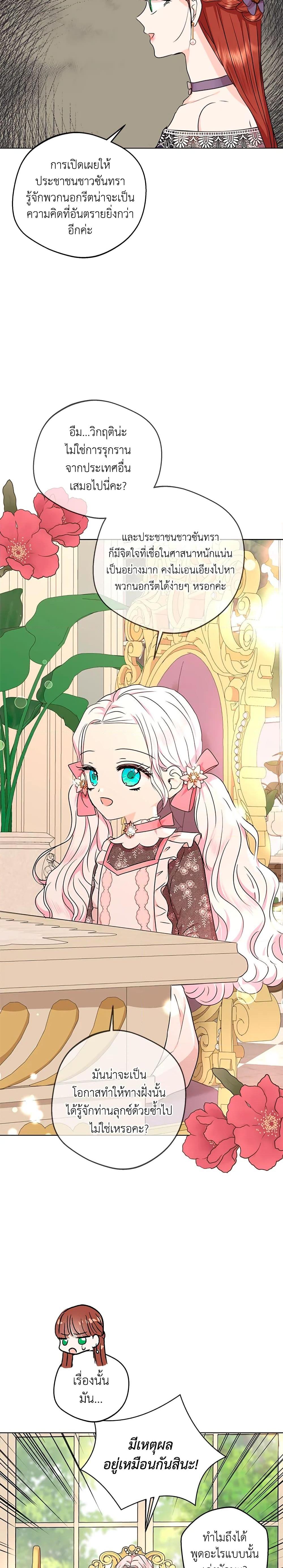 Manga-lc-com อ่านมังงะ อ่านการ์ตูน ออนไลน์ ฟรี Surviving as an Illegitimate Princess ตอนที่ 1 2 3 4 5 6 7 8 9 10 11 12 13 14 ฟรี ไม่มีโฆษณา Manga-lc - อ่าน มังงะ อ่าน การ์ตูน ออนไลน์ อ่านมังงะ ฟรี