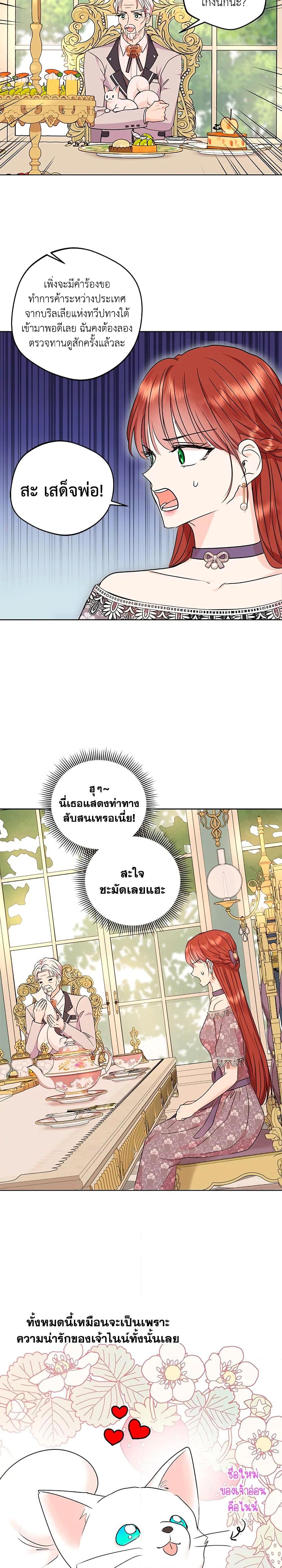 Manga-lc-com อ่านมังงะ อ่านการ์ตูน ออนไลน์ ฟรี Surviving as an Illegitimate Princess ตอนที่ 1 2 3 4 5 6 7 8 9 10 11 12 13 14 ฟรี ไม่มีโฆษณา Manga-lc - อ่าน มังงะ อ่าน การ์ตูน ออนไลน์ อ่านมังงะ ฟรี