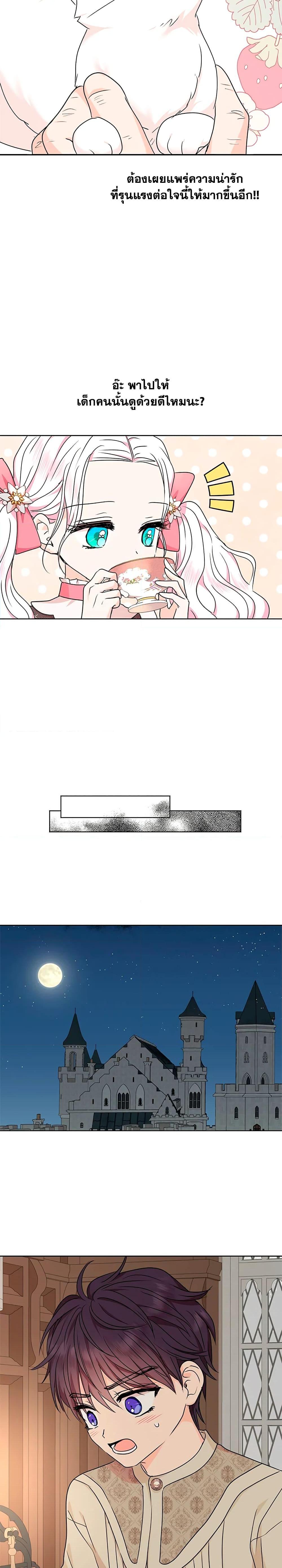 Manga-lc-com อ่านมังงะ อ่านการ์ตูน ออนไลน์ ฟรี Surviving as an Illegitimate Princess ตอนที่ 1 2 3 4 5 6 7 8 9 10 11 12 13 14 ฟรี ไม่มีโฆษณา Manga-lc - อ่าน มังงะ อ่าน การ์ตูน ออนไลน์ อ่านมังงะ ฟรี