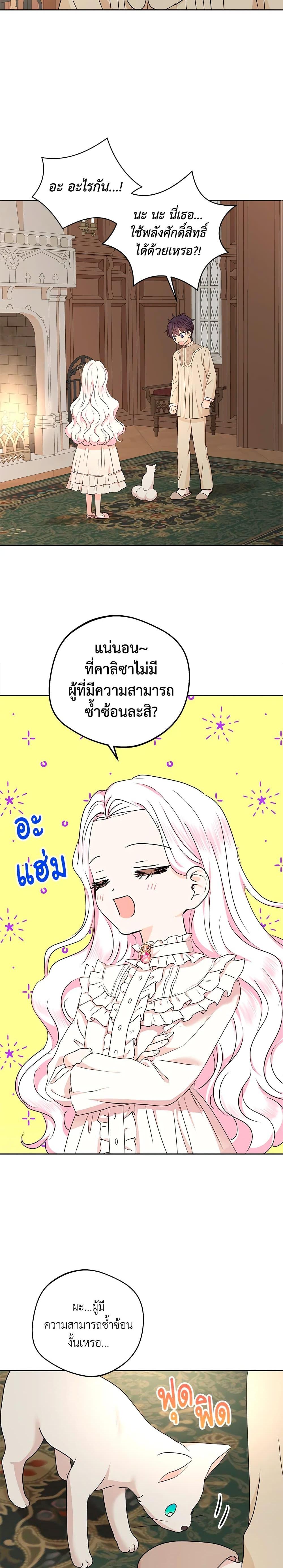 Manga-lc-com อ่านมังงะ อ่านการ์ตูน ออนไลน์ ฟรี Surviving as an Illegitimate Princess ตอนที่ 1 2 3 4 5 6 7 8 9 10 11 12 13 14 ฟรี ไม่มีโฆษณา Manga-lc - อ่าน มังงะ อ่าน การ์ตูน ออนไลน์ อ่านมังงะ ฟรี