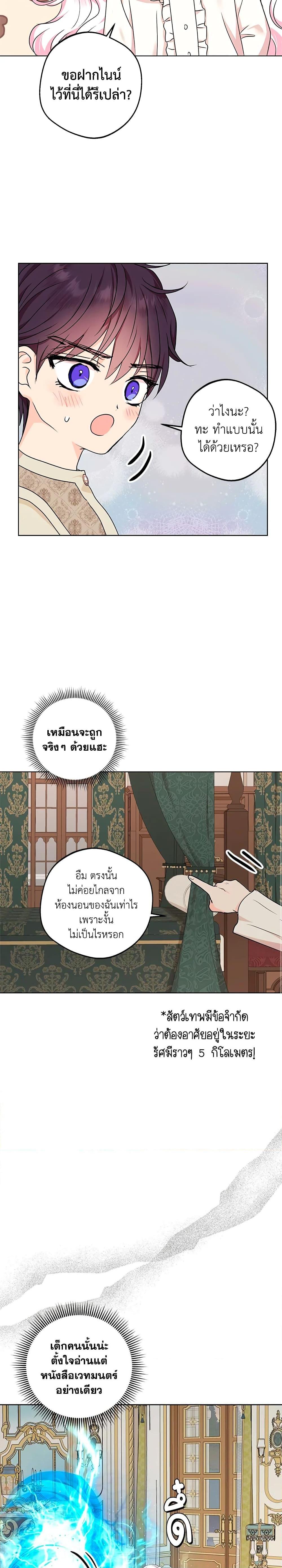 Manga-lc-com อ่านมังงะ อ่านการ์ตูน ออนไลน์ ฟรี Surviving as an Illegitimate Princess ตอนที่ 1 2 3 4 5 6 7 8 9 10 11 12 13 14 ฟรี ไม่มีโฆษณา Manga-lc - อ่าน มังงะ อ่าน การ์ตูน ออนไลน์ อ่านมังงะ ฟรี