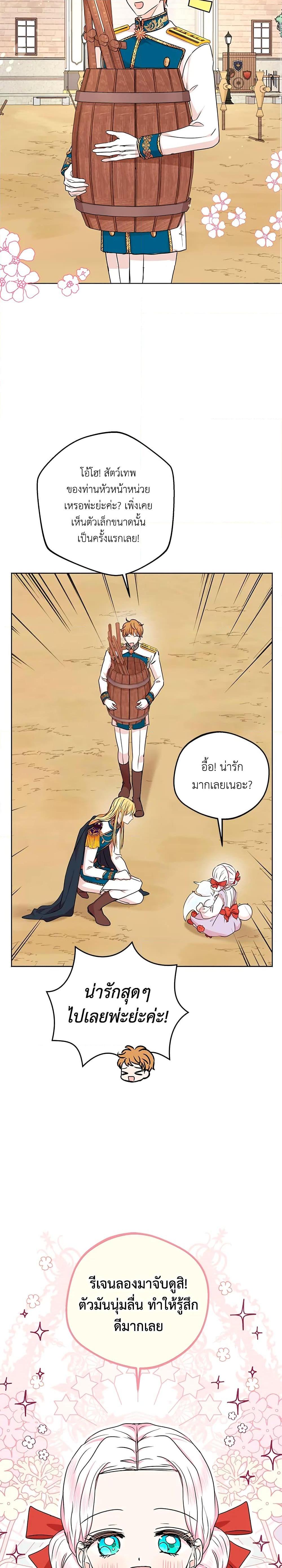 Manga-lc-com อ่านมังงะ อ่านการ์ตูน ออนไลน์ ฟรี Surviving as an Illegitimate Princess ตอนที่ 1 2 3 4 5 6 7 8 9 10 11 12 13 14 ฟรี ไม่มีโฆษณา Manga-lc - อ่าน มังงะ อ่าน การ์ตูน ออนไลน์ อ่านมังงะ ฟรี