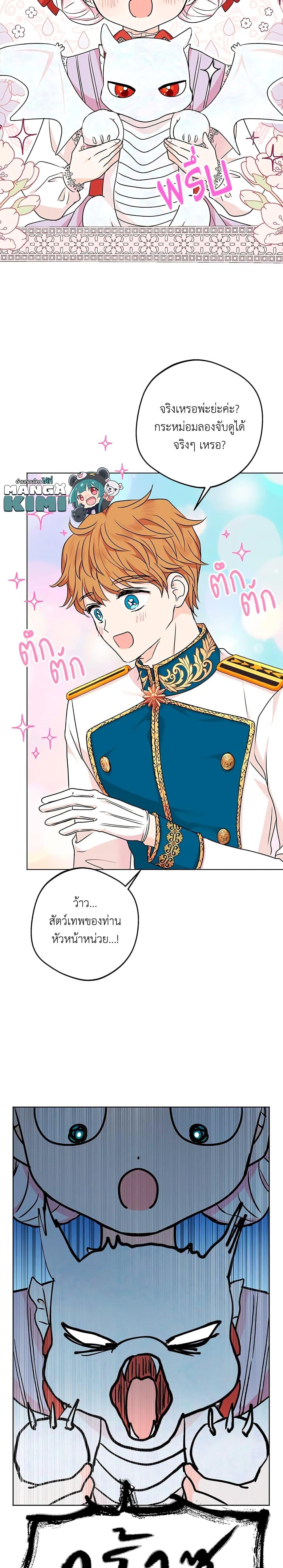 Manga-lc-com อ่านมังงะ อ่านการ์ตูน ออนไลน์ ฟรี Surviving as an Illegitimate Princess ตอนที่ 1 2 3 4 5 6 7 8 9 10 11 12 13 14 ฟรี ไม่มีโฆษณา Manga-lc - อ่าน มังงะ อ่าน การ์ตูน ออนไลน์ อ่านมังงะ ฟรี