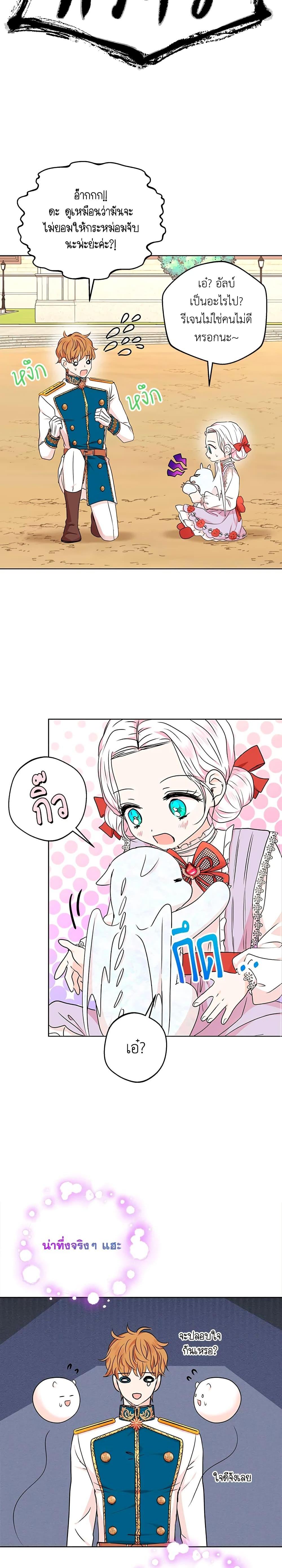 Manga-lc-com อ่านมังงะ อ่านการ์ตูน ออนไลน์ ฟรี Surviving as an Illegitimate Princess ตอนที่ 1 2 3 4 5 6 7 8 9 10 11 12 13 14 ฟรี ไม่มีโฆษณา Manga-lc - อ่าน มังงะ อ่าน การ์ตูน ออนไลน์ อ่านมังงะ ฟรี