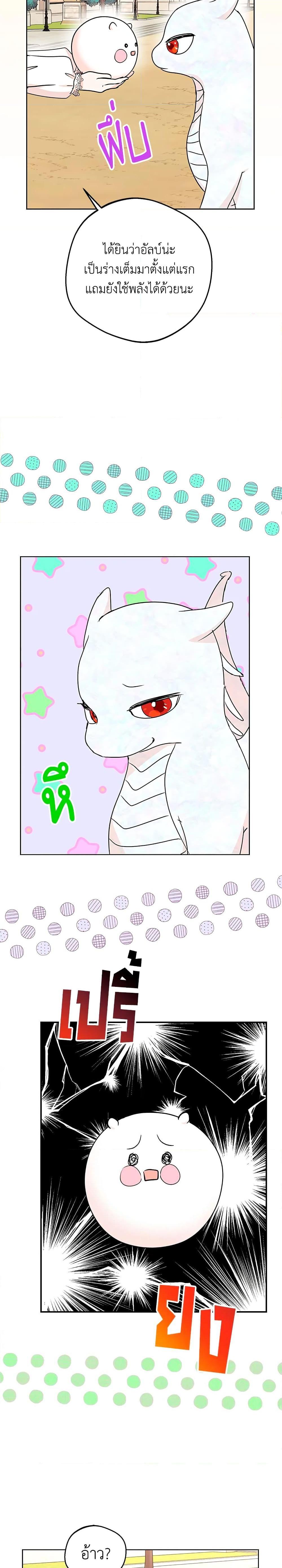 Manga-lc-com อ่านมังงะ อ่านการ์ตูน ออนไลน์ ฟรี Surviving as an Illegitimate Princess ตอนที่ 1 2 3 4 5 6 7 8 9 10 11 12 13 14 ฟรี ไม่มีโฆษณา Manga-lc - อ่าน มังงะ อ่าน การ์ตูน ออนไลน์ อ่านมังงะ ฟรี