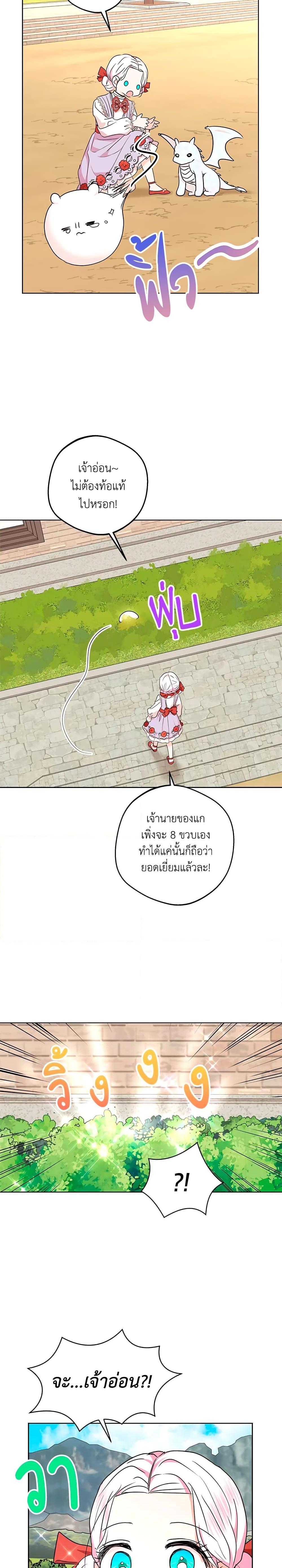 Manga-lc-com อ่านมังงะ อ่านการ์ตูน ออนไลน์ ฟรี Surviving as an Illegitimate Princess ตอนที่ 1 2 3 4 5 6 7 8 9 10 11 12 13 14 ฟรี ไม่มีโฆษณา Manga-lc - อ่าน มังงะ อ่าน การ์ตูน ออนไลน์ อ่านมังงะ ฟรี