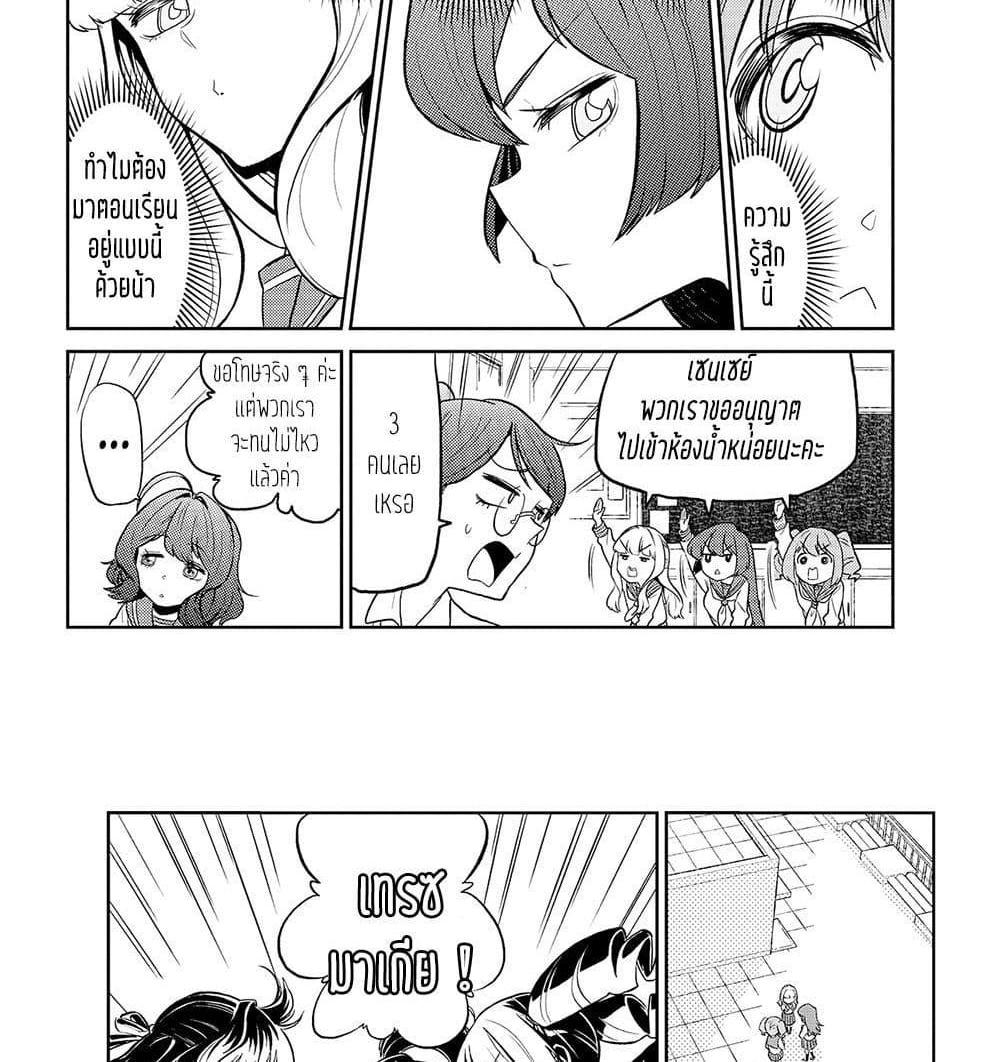 Manga-lc-com อ่านมังงะ อ่านการ์ตูน ออนไลน์ ฟรี Looking up to Magical Girls ตอนที่ 1 2 3 4 5 6 7 8 9 10 11 12 13 14 ฟรี ไม่มีโฆษณา Manga-lc - อ่าน มังงะ อ่าน การ์ตูน ออนไลน์ อ่านมังงะ ฟรี