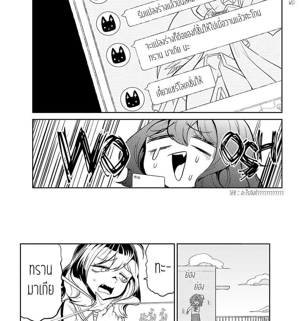 Manga-lc-com อ่านมังงะ อ่านการ์ตูน ออนไลน์ ฟรี Looking up to Magical Girls ตอนที่ 1 2 3 4 5 6 7 8 9 10 11 12 13 14 ฟรี ไม่มีโฆษณา Manga-lc - อ่าน มังงะ อ่าน การ์ตูน ออนไลน์ อ่านมังงะ ฟรี