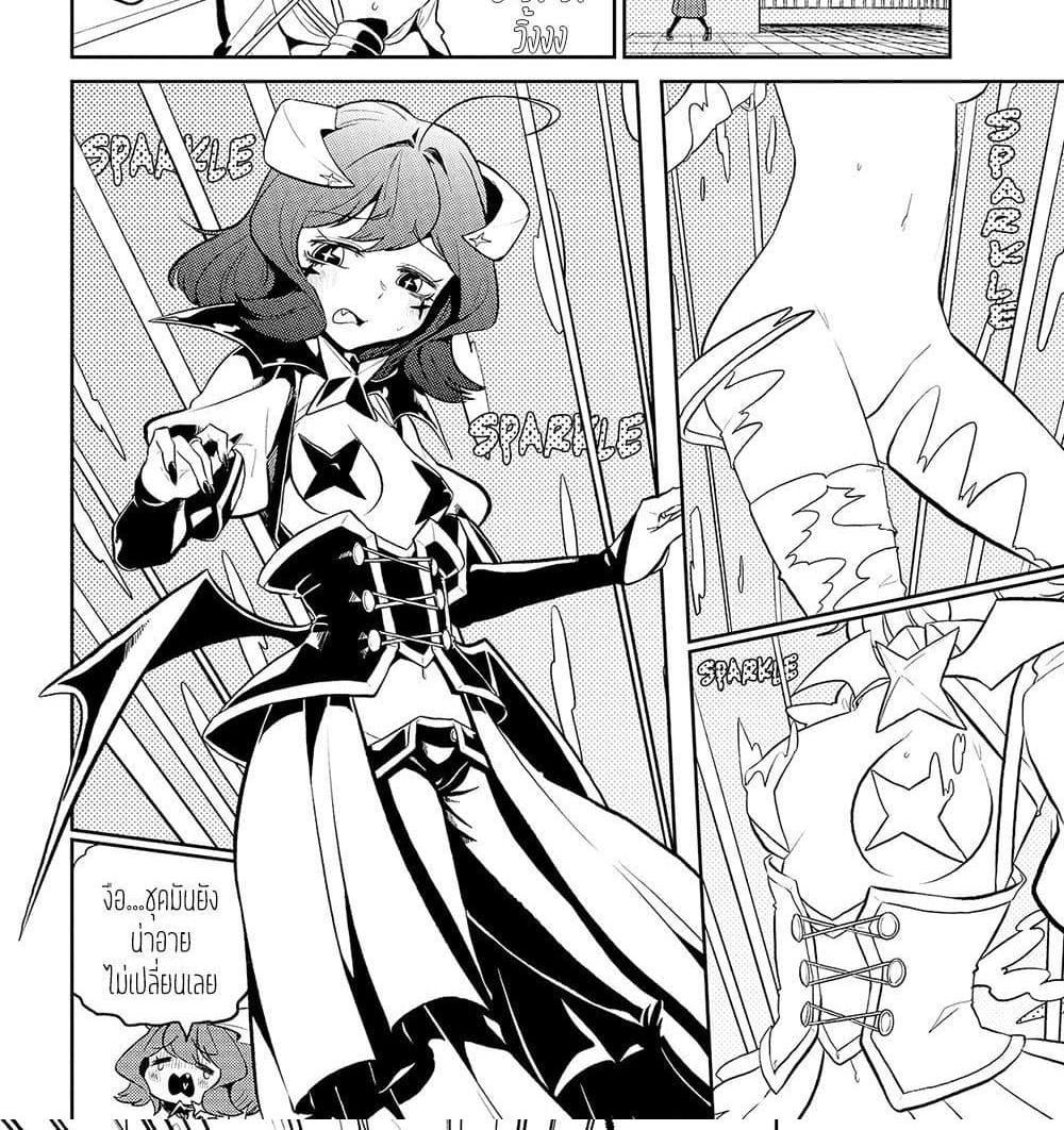 Manga-lc-com อ่านมังงะ อ่านการ์ตูน ออนไลน์ ฟรี Looking up to Magical Girls ตอนที่ 1 2 3 4 5 6 7 8 9 10 11 12 13 14 ฟรี ไม่มีโฆษณา Manga-lc - อ่าน มังงะ อ่าน การ์ตูน ออนไลน์ อ่านมังงะ ฟรี