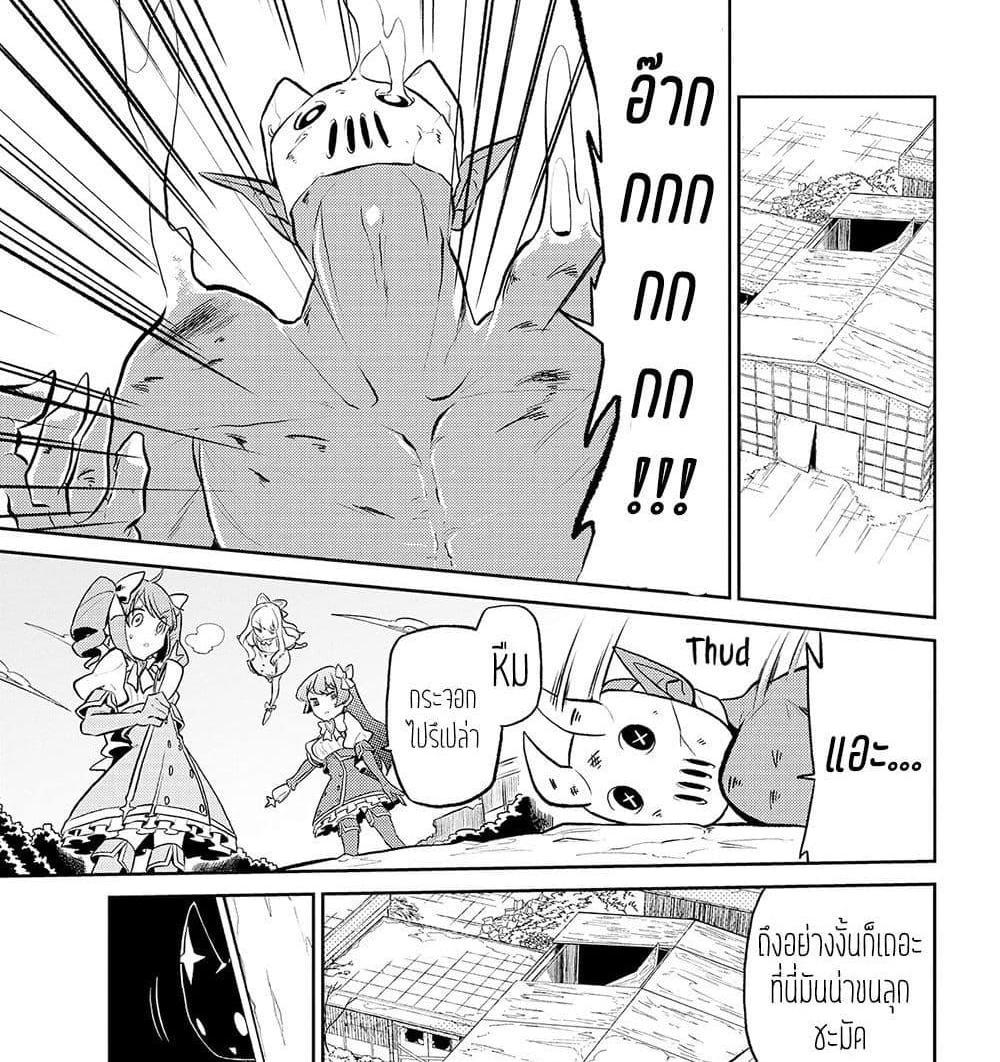 Manga-lc-com อ่านมังงะ อ่านการ์ตูน ออนไลน์ ฟรี Looking up to Magical Girls ตอนที่ 1 2 3 4 5 6 7 8 9 10 11 12 13 14 ฟรี ไม่มีโฆษณา Manga-lc - อ่าน มังงะ อ่าน การ์ตูน ออนไลน์ อ่านมังงะ ฟรี